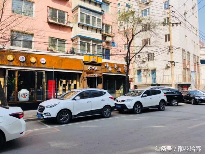 四大奢侈品市场,东北顶级奢侈品市场