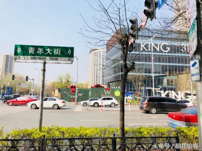 四大奢侈品市场,东北顶级奢侈品市场