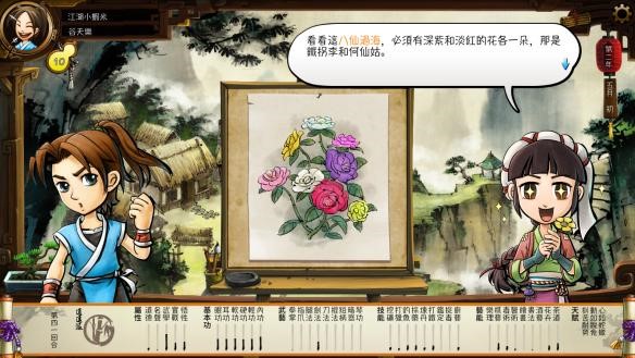 侠客风云传单机手游完整攻略,侠客风云传单机版手游