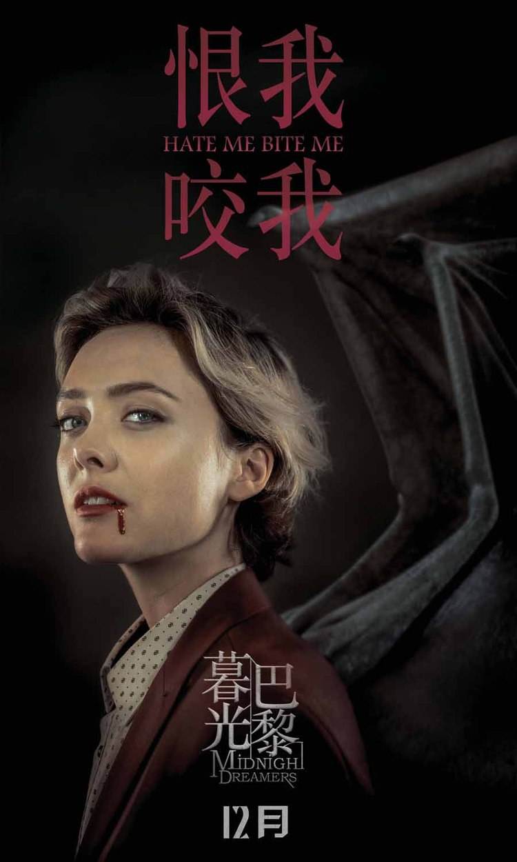 《暮光巴黎》百度云网盘资源BD「中英双字」完整版版在线观看