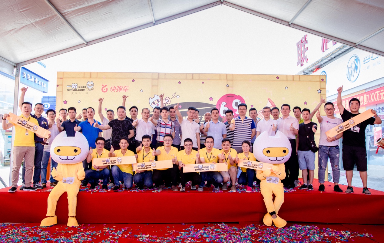 一猫汽车千店布局,一猫汽车直营店