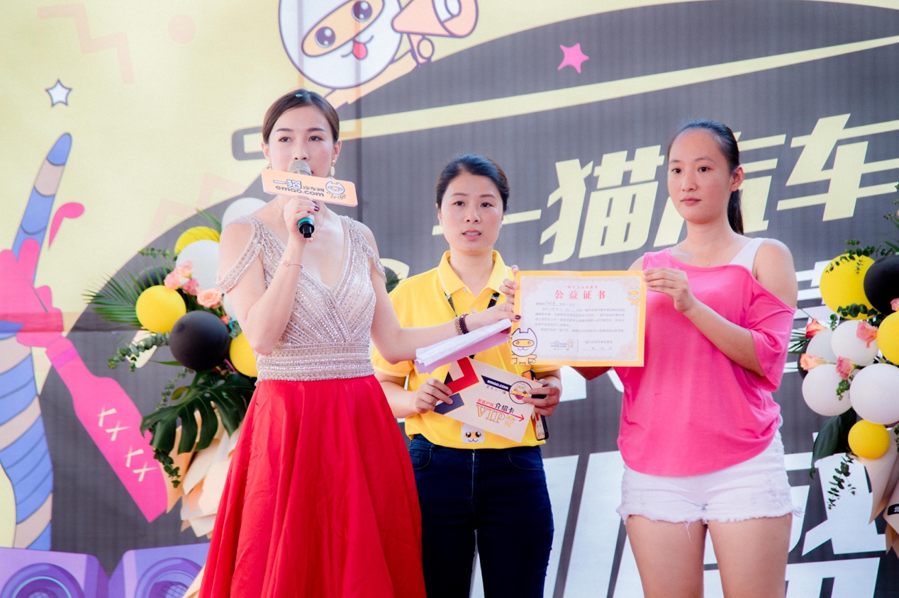 一猫汽车千店布局,一猫汽车直营店