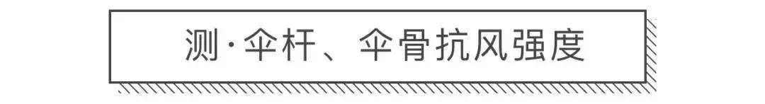 夏季好用遮阳伞推荐,夏天必备的防晒遮阳伞好物推荐