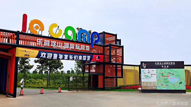 「探营」辣么贵的国际营到底好在哪？