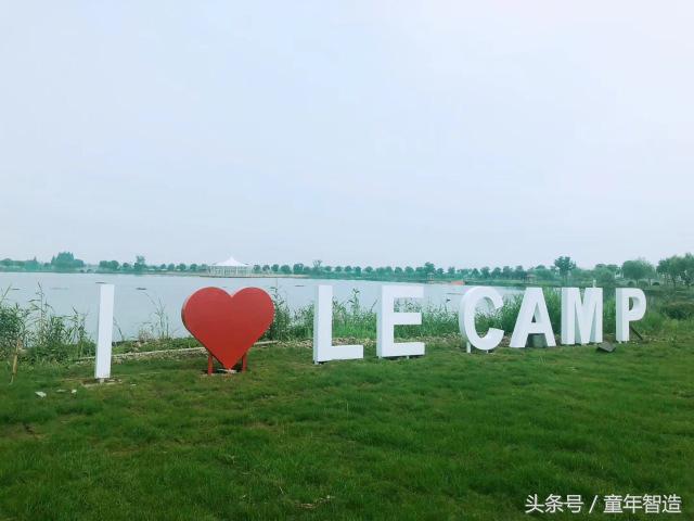 「探营」辣么贵的国际营到底好在哪？