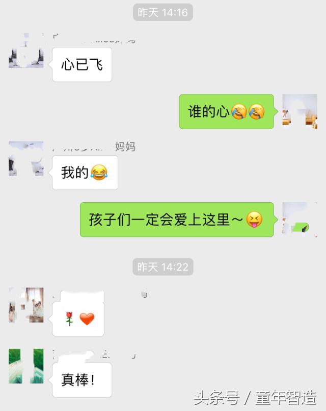 「探营」辣么贵的国际营到底好在哪？