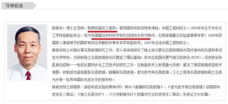 考研报考研究方向重要吗,考研科研院所的优点与难点