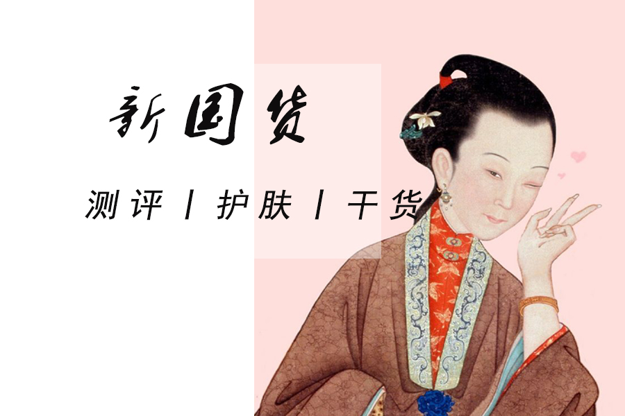 护肤套装测评推荐抗老,平价抗初老护肤品套装测评红黑榜