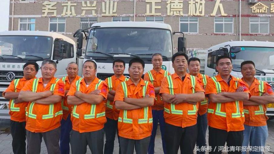 李海成:从几近破产到保定清洁行业“弄潮儿”