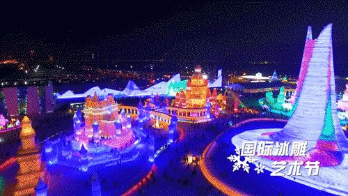 哈尔滨泼水成冰篝火晚会,篝火打跳泼水狂欢活动主题