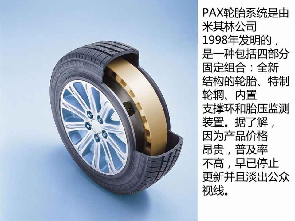 瑞风s7爆胎后还能直线行驶吗,瑞风s7极速测试视频