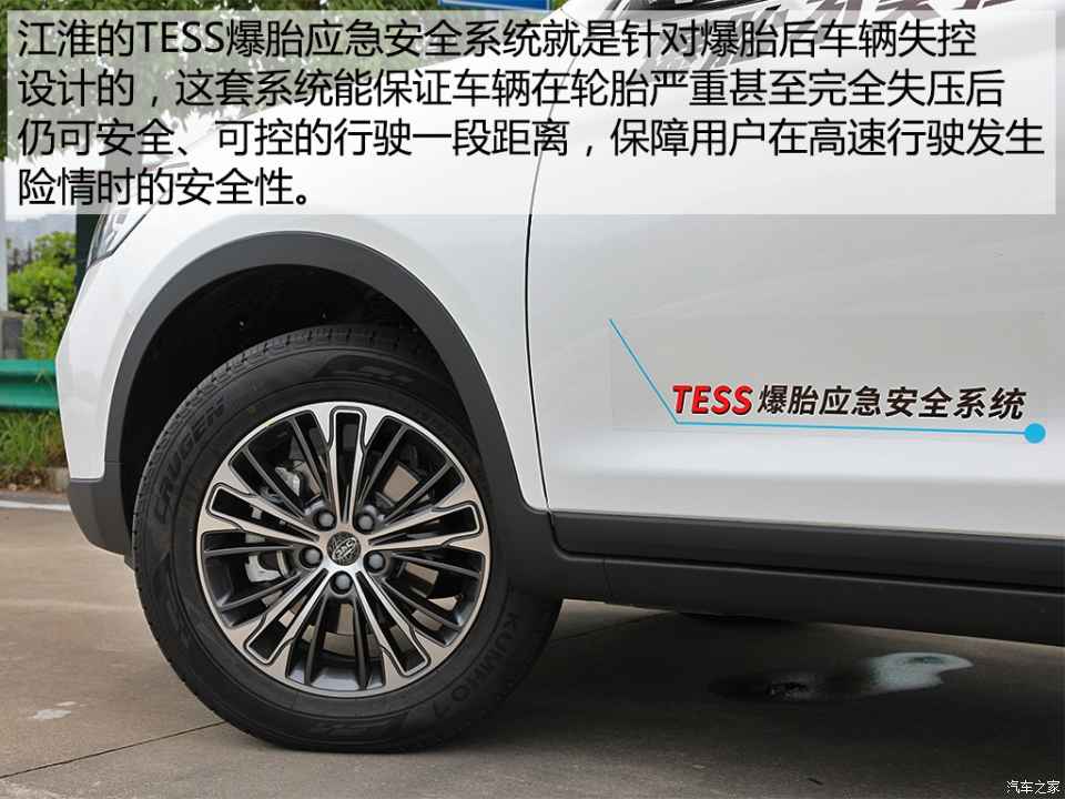 瑞风s7爆胎后还能直线行驶吗,瑞风s7极速测试视频