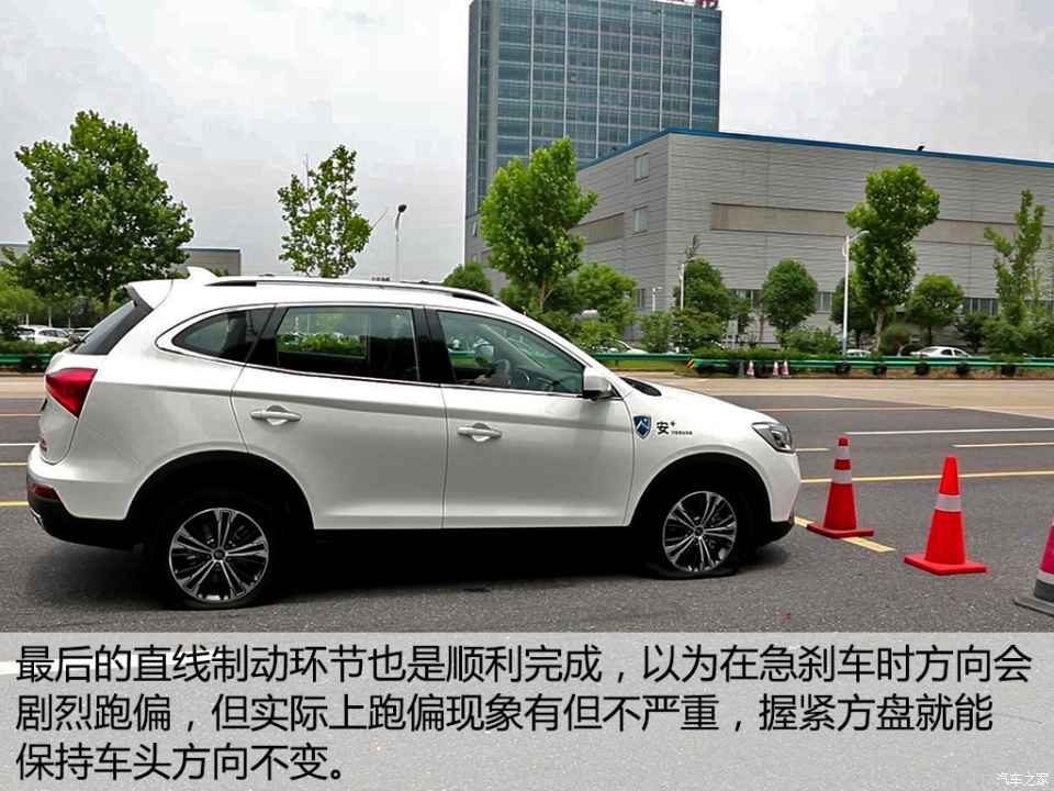 瑞风s7爆胎后还能直线行驶吗,瑞风s7极速测试视频