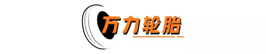 比较好的十大轮胎品牌,最好用的中国十大轮胎品牌