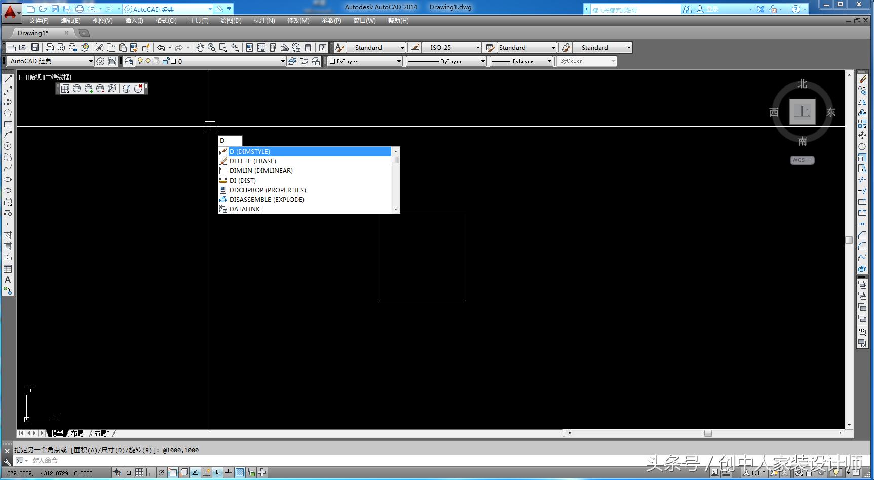autocad画图高效讲解,autocad快捷绘图实用技巧500例