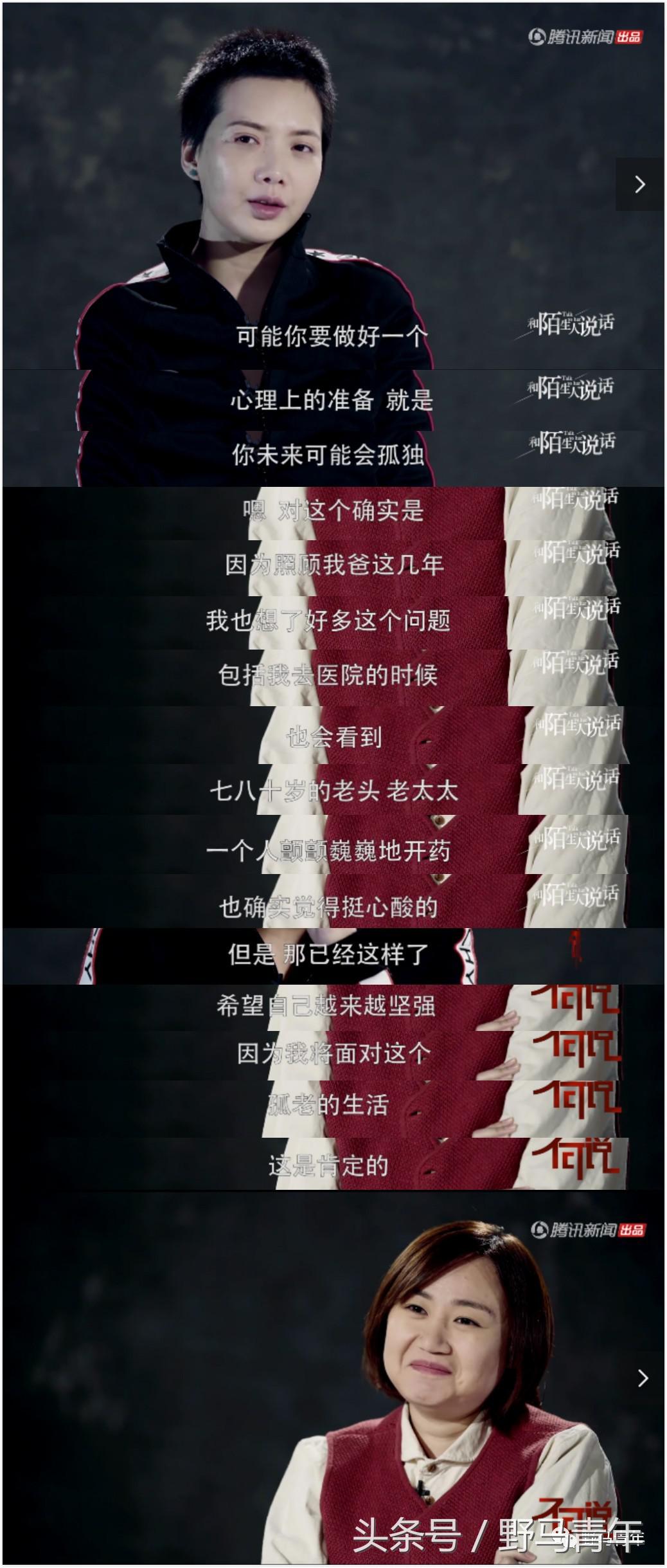 伊能静发微博回怼网友,伊能静发文回怼网友恶评