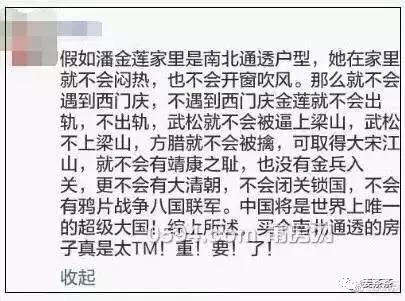 中介文案100个,中介各种房源都有的文案