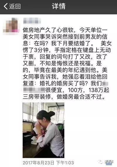 中介文案100个,中介各种房源都有的文案