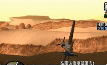 侠盗猎车手圣安地列斯任务攻略图,侠盗猎车手圣安地列斯详细攻略