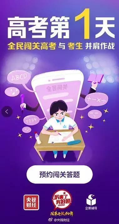 陌陌神豪前100,陌陌18年神豪名单