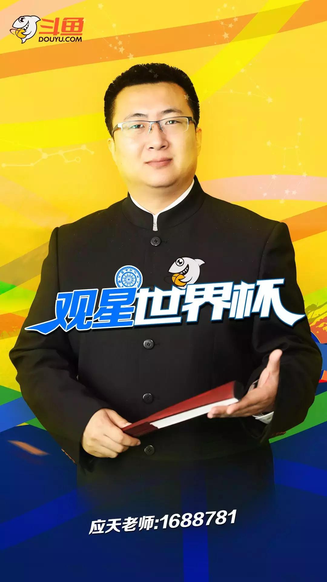 陌陌神豪前100,陌陌18年神豪名单