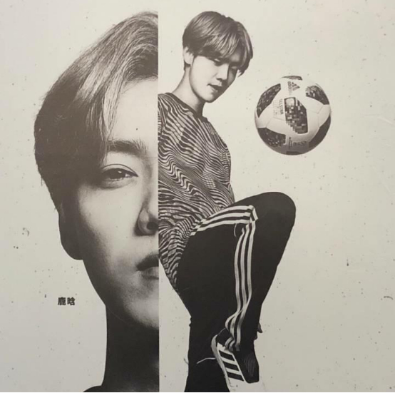 鹿晗西装革履解说世界杯,鹿晗踢世界杯球