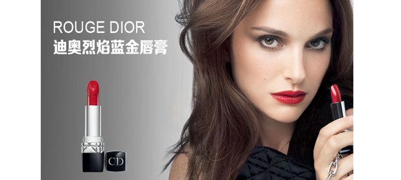 北大又一次走红!这次竟是因为口红!那些迷死人的口红你有几支?