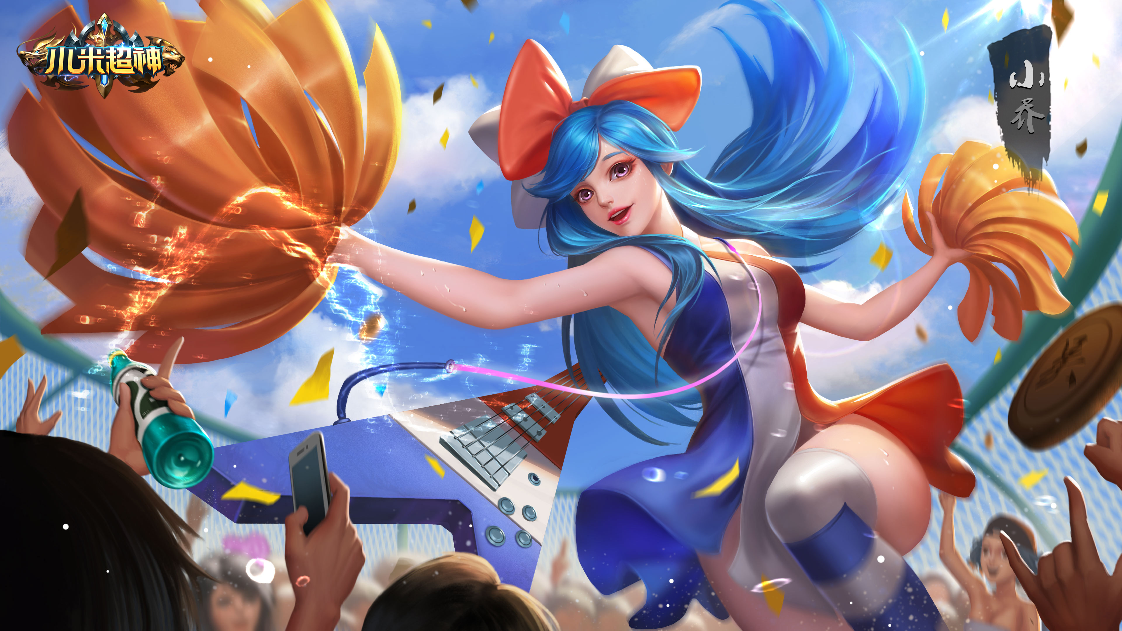 小米超神竞技皮肤,小米超神最新