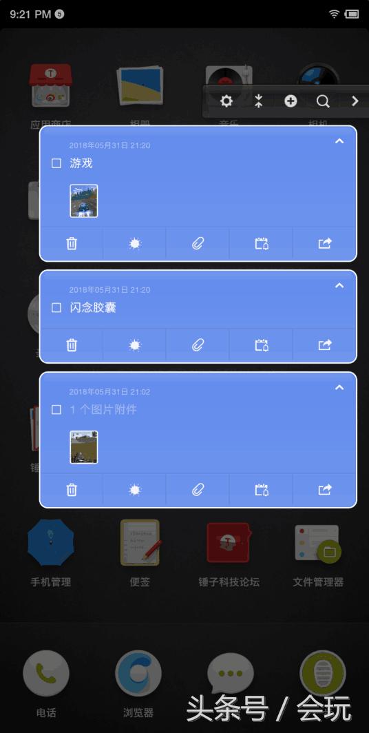 锤子坚果r1和小米mix3哪个好,锤子科技最新旗舰手机坚果r1发布