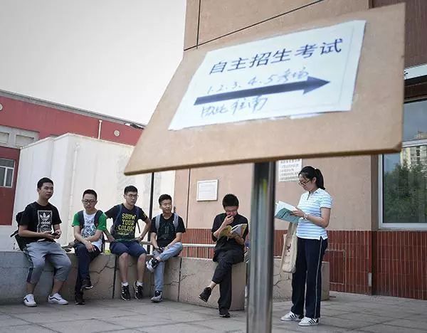 清华北大自主招生考试时间安排表,浙江北大清华自主招生2019