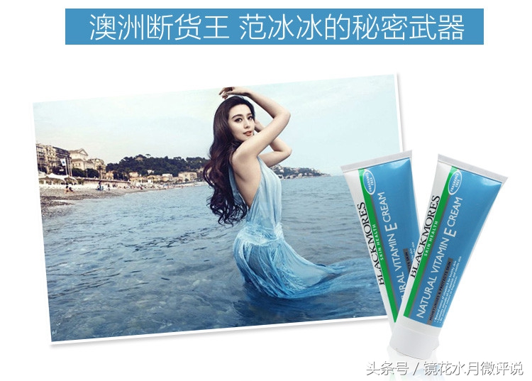 哪些好用的网红化妆品,最好用的网红护肤品套装