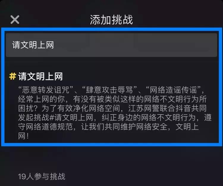 净化网络空间文明上网,净化网络环境文明安全上网