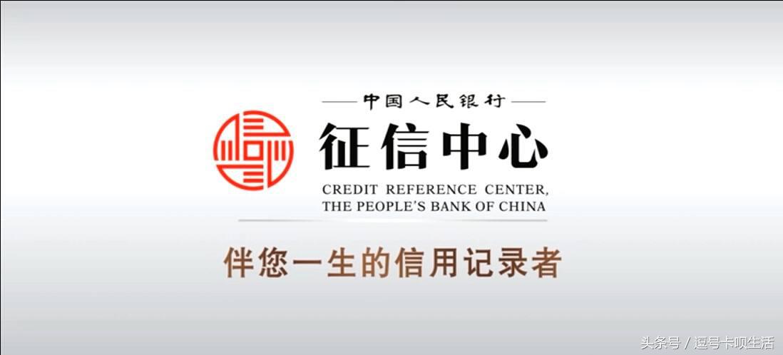 征信中心查个人征信一般查什么,关于个人征信需要了解哪些