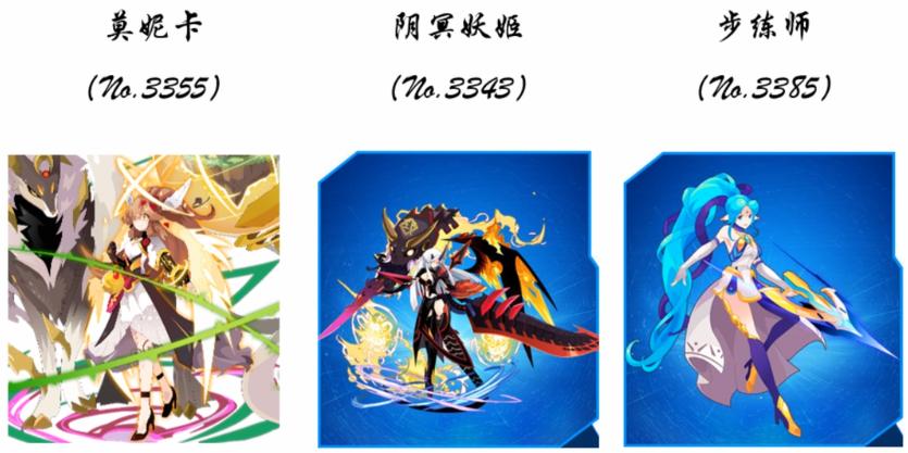 赛尔号最强精灵盘点,赛尔号精灵童年回忆