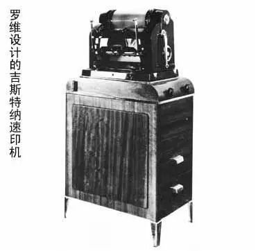 雷蒙罗维的设计原则,雷蒙罗维的设计风格