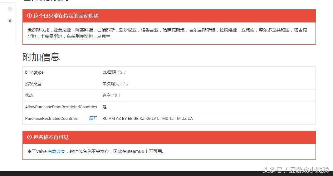 steam全球激活码和国区激活码,steam国区激活码和全球激活码