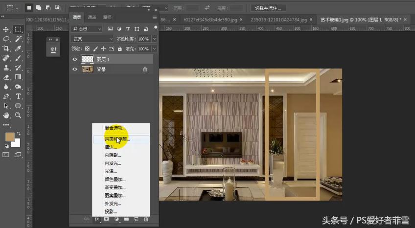 ps如何将人物调成玻璃质感,ps如何制作玻璃透光效果