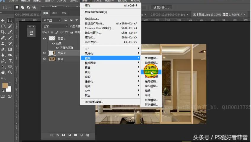 ps如何将人物调成玻璃质感,ps如何制作玻璃透光效果