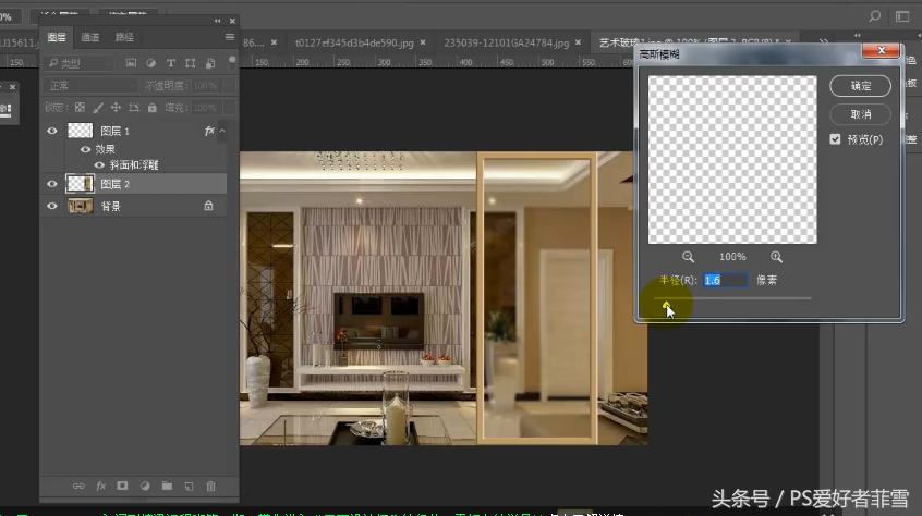 ps如何将人物调成玻璃质感,ps如何制作玻璃透光效果