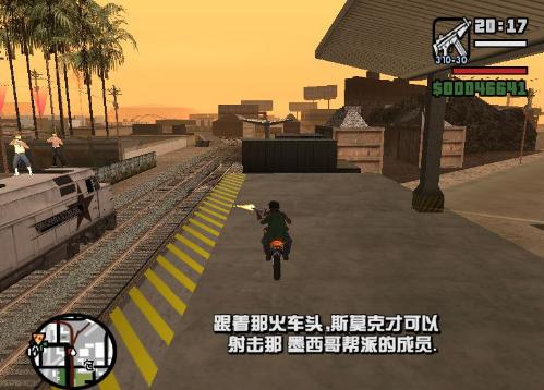 侠盗猎车手圣安地列斯任务攻略图,侠盗猎车手圣安地列斯详细攻略