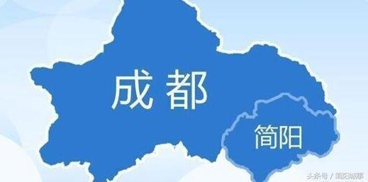 简阳有可能成为成都的区吗 (简阳市青龙镇属于成都哪个区)