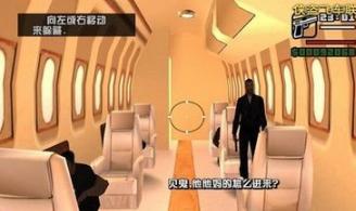 侠盗猎车手圣安地列斯任务攻略图,侠盗猎车手圣安地列斯详细攻略