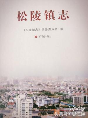 这家松陵皮鞋店，你买过他们家的鞋吗？