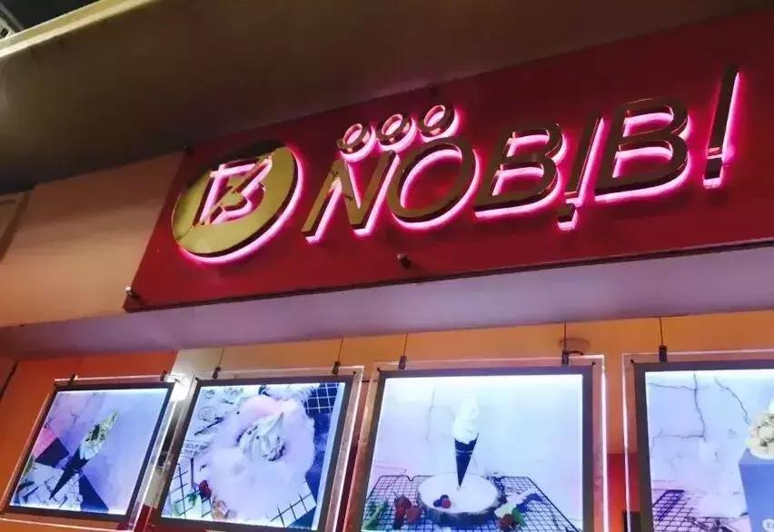 天津的小仙女准备好你们手机内存这几家店满足少女心更是拍照圣地