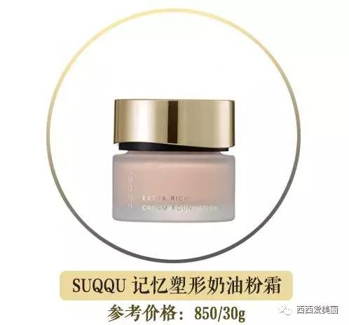 cpb和黛珂哪个好用,cpb和黛珂彩妆哪个好用一些