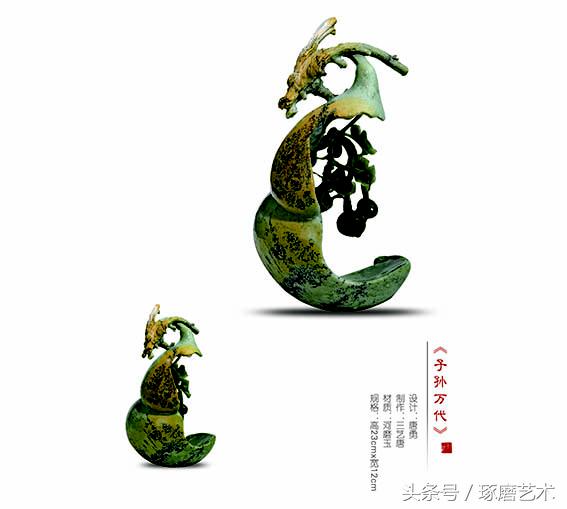 玉雕进阶,玉雕创新