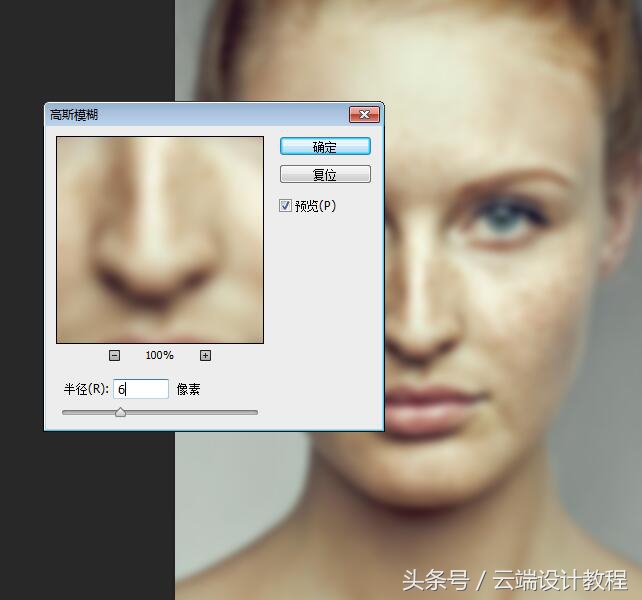 ps人像精修人脸磨皮步骤,ps怎么处理人像照片美白磨皮