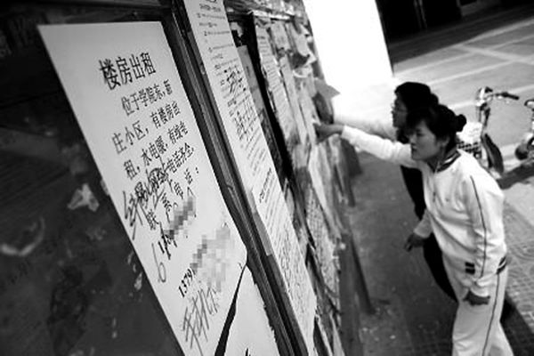 黑中介骗人的伎俩以及如何应对，租房一族一定要看！