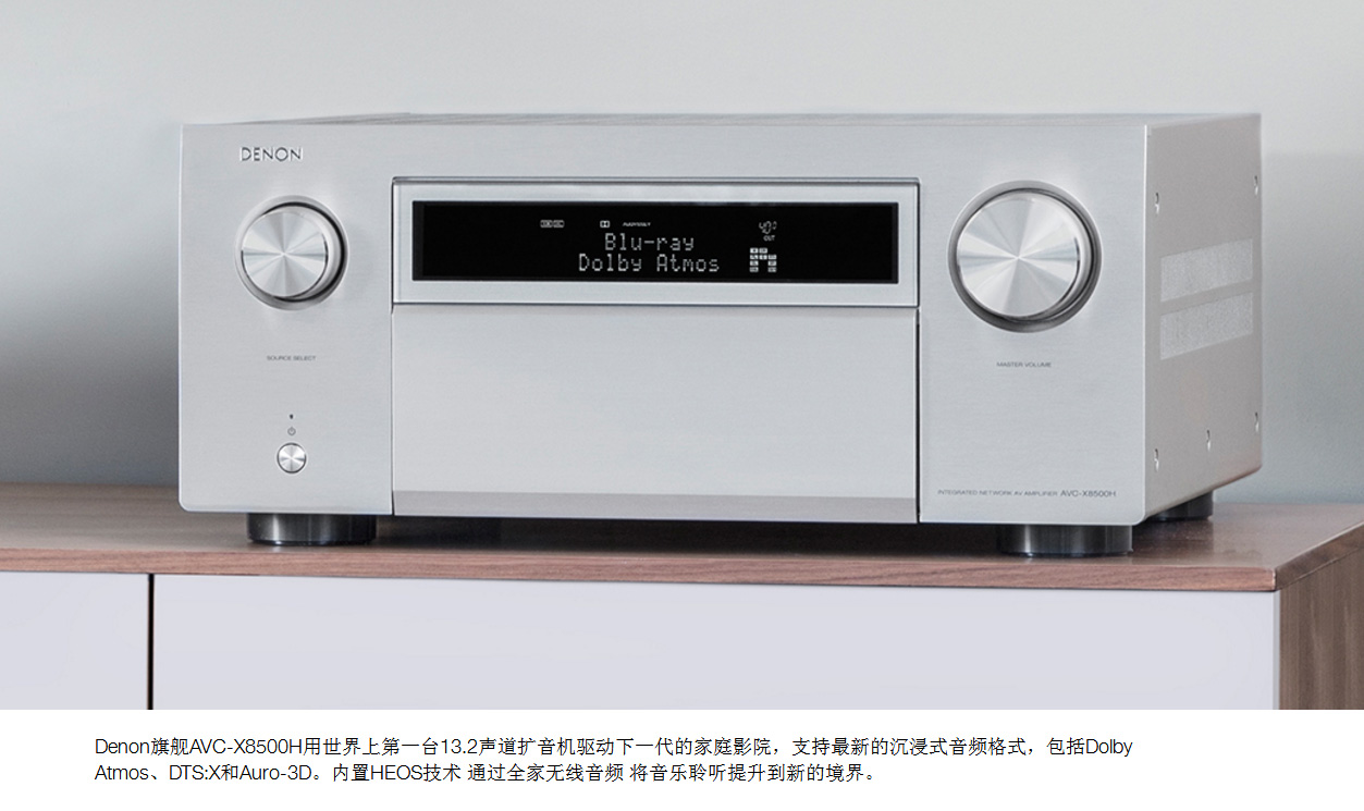 天龙avc-x8500h配什么音箱,天龙avc-x8500h怎样连接电视