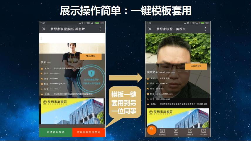 创梦空间设计,创梦空间地址